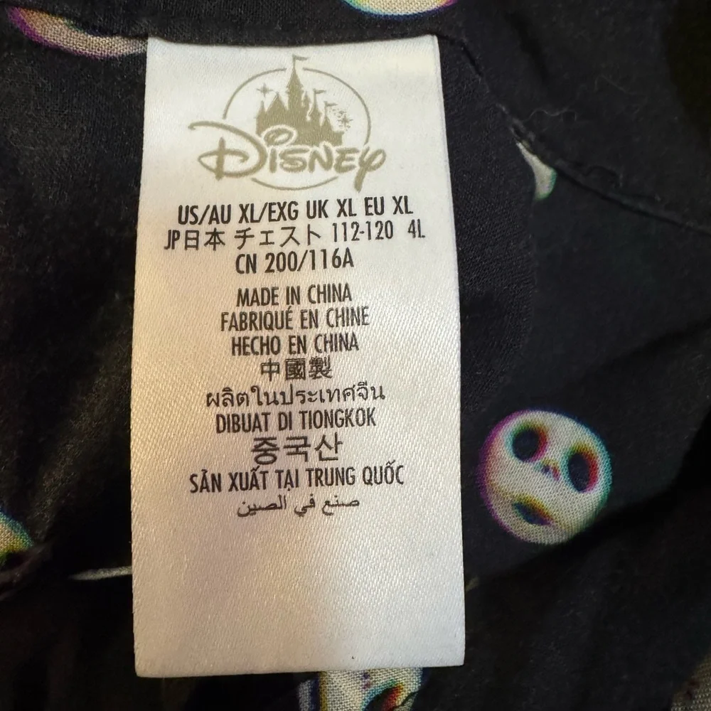 Disney Nightmare Before Christmas Shirt XL